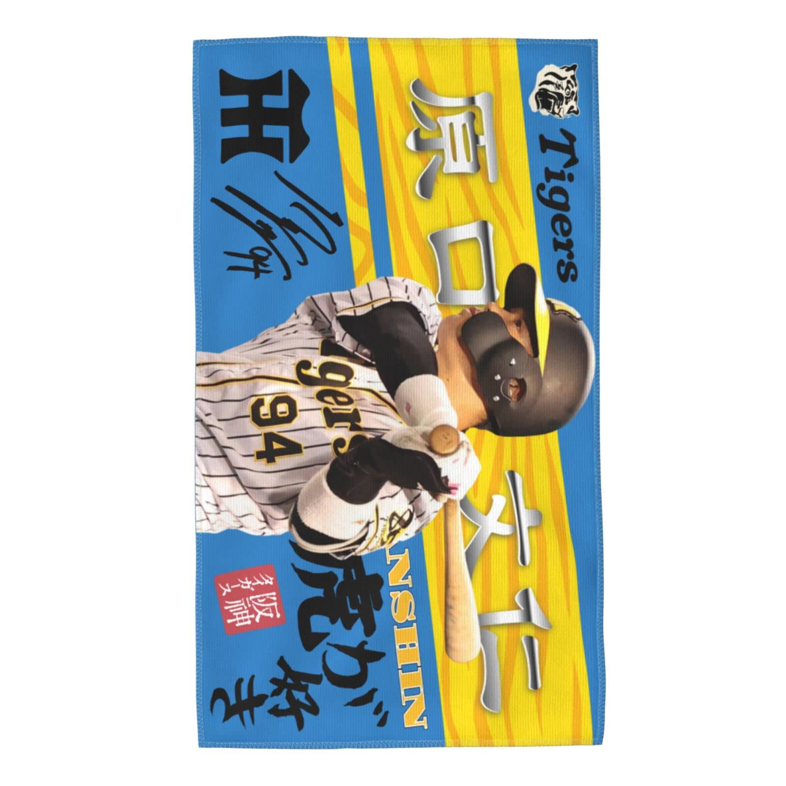 原英莉花 応援フェイスタオル 原英莉花 応援フェイスタオル Amazon.co.jp: 限定 原英莉花 プロ